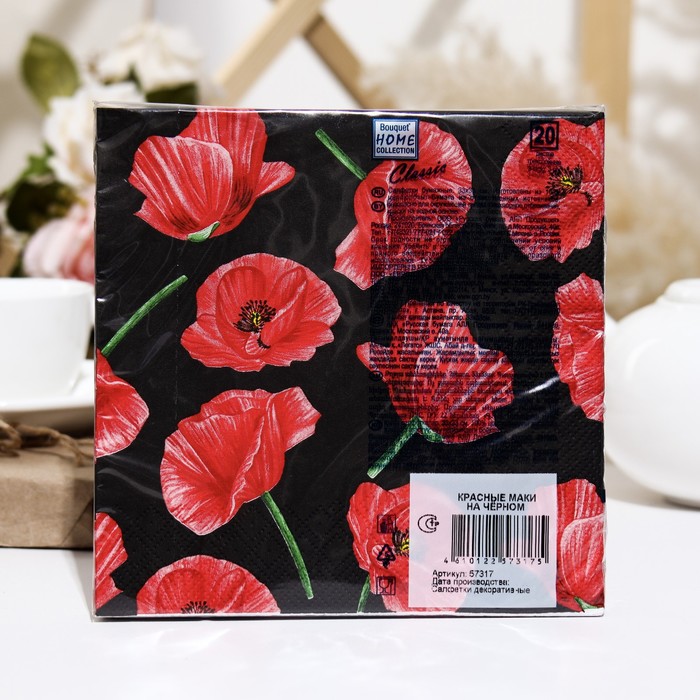 

Салфетки бумажные Bouquet Home Collection, Красные маки на черном, 3 слоя,33x33, 20 листов