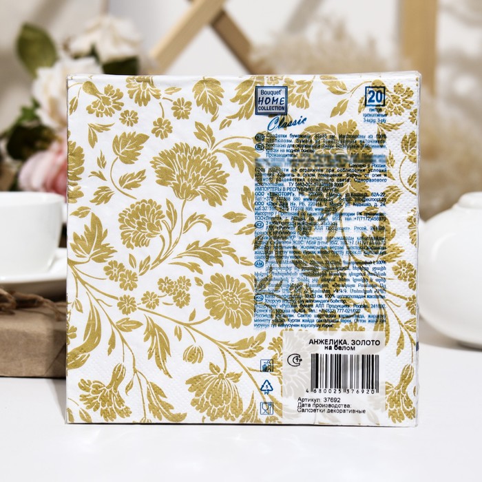 Салфетки бумажные Bouquet Home"Анжелика. золото на белом",3 слоя,33x33, 20 листов 9526395