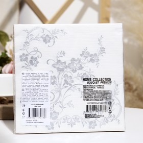 

Салфетки бумажные Home Collection Premium"Серебряный цветок",3 слоя,40x40, 20 листов