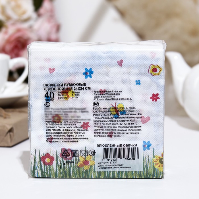 

Салфетки бумажные Desna Design "Влюбленные овечки",1 слоя,24x24,40 листов