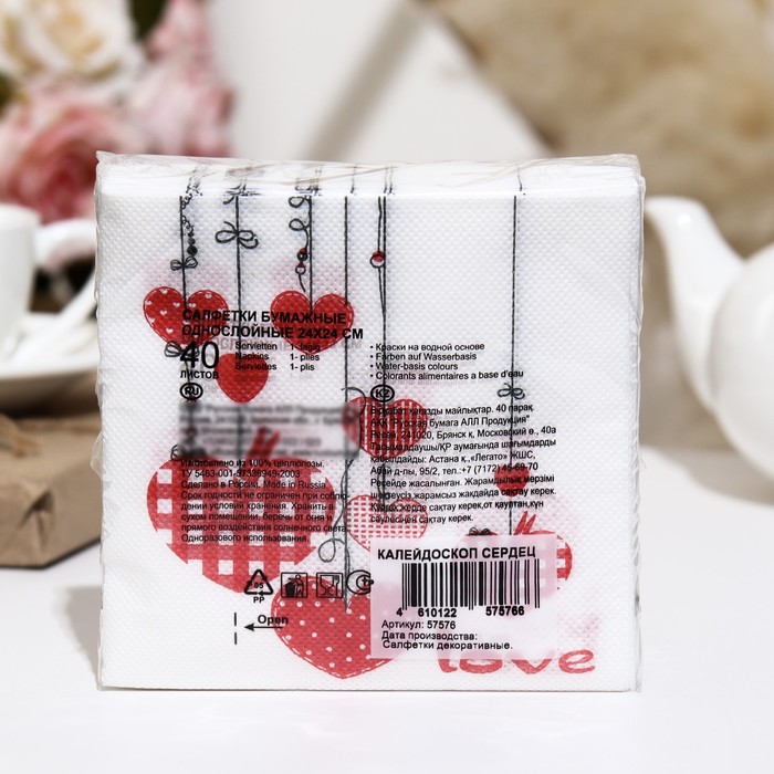 

Салфетки бумажные Desna Design "Калейдоскоп сердец",1 слоя,24x24,40 листов