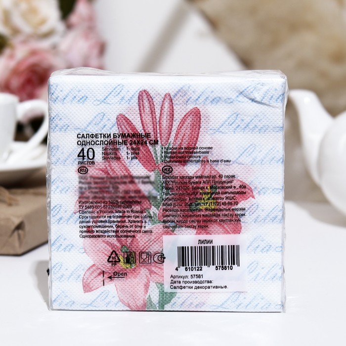 

Салфетки бумажные Desna Design "Лилии",1 слоя,24x24,40 листов