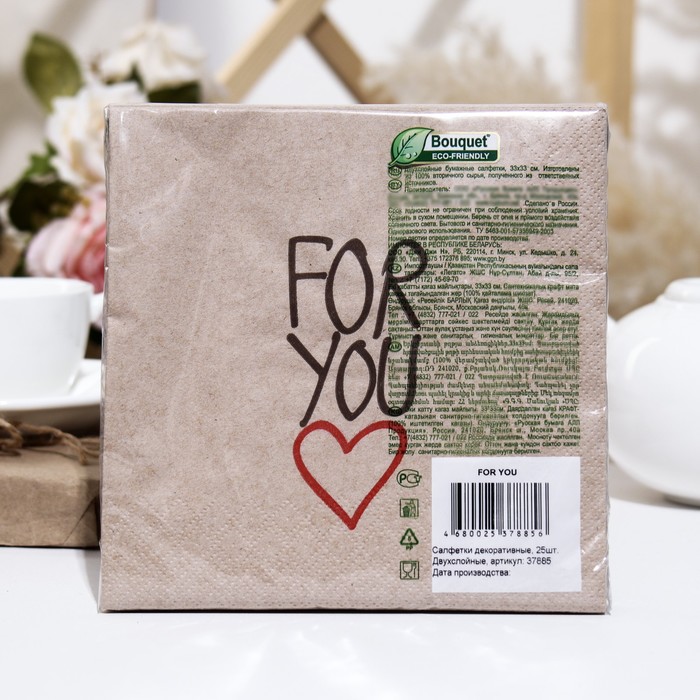 

Салфетки бумажные Bouquet eco-friendly "For you",2, слоя,33x33,25 листов