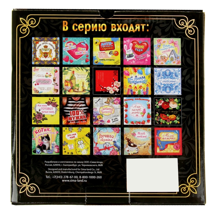 Набор квад тарелок 3 шт "С любовью", 15см, 20 см, 25 см