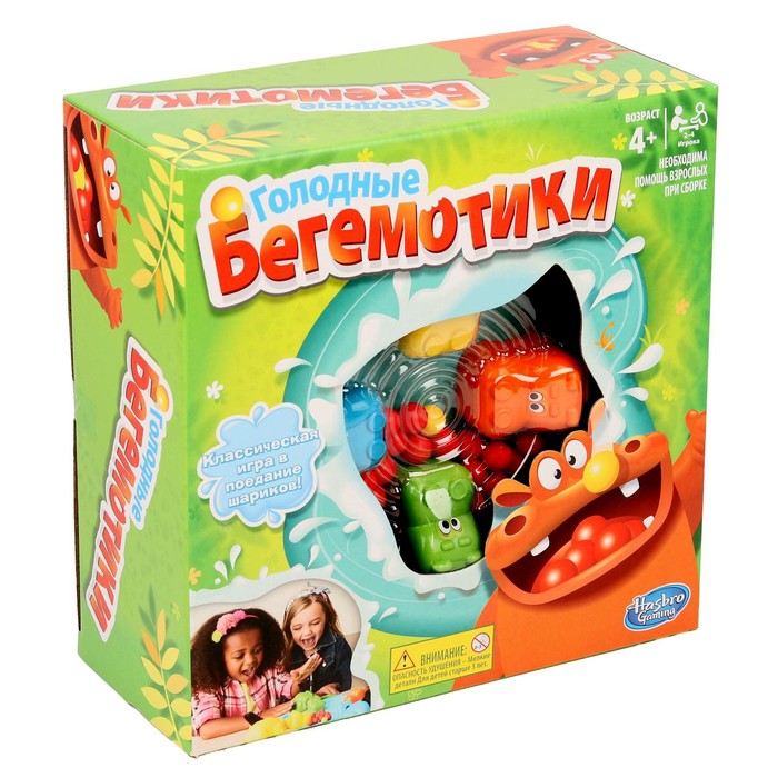 Игра "Голодные бегемотики"