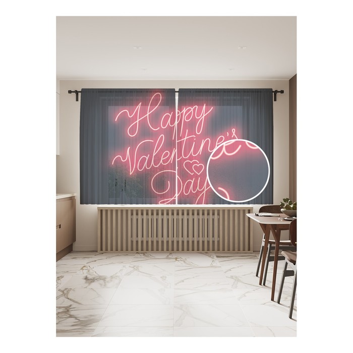 

Фототюль «Valentine's Day», размер 145х180 см, 2 шт