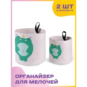 

Тканевый настольный органайзер, размер 12х13 см,15х18 см