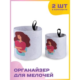 

Тканевый настольный органайзер, размер 12х13 см,15х18 см