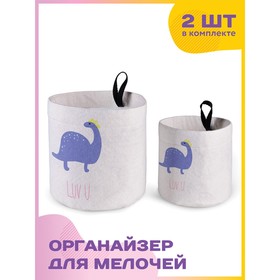 

Тканевый настольный органайзер, размер 12х13 см,15х18 см
