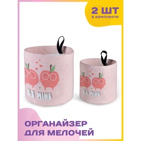 

Тканевый настольный органайзер, размер 12х13 см,15х18 см