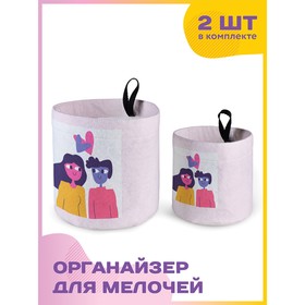 

Тканевый настольный органайзер, размер 12х13 см,15х18 см