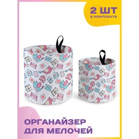 

Тканевый настольный органайзер, размер 12х13 см,15х18 см