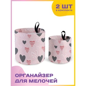 

Тканевый настольный органайзер, размер 12х13 см,15х18 см