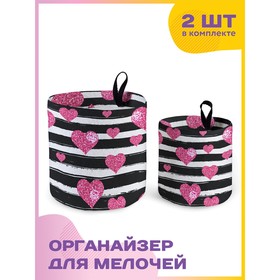 

Тканевый настольный органайзер, размер 12х13 см,15х18 см