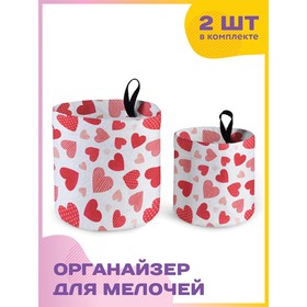 

Тканевый настольный органайзер, размер 12х13 см,15х18 см