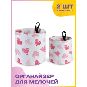 

Тканевый настольный органайзер, размер 12х13 см,15х18 см