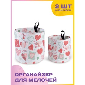 

Тканевый настольный органайзер, размер 12х13 см,15х18 см