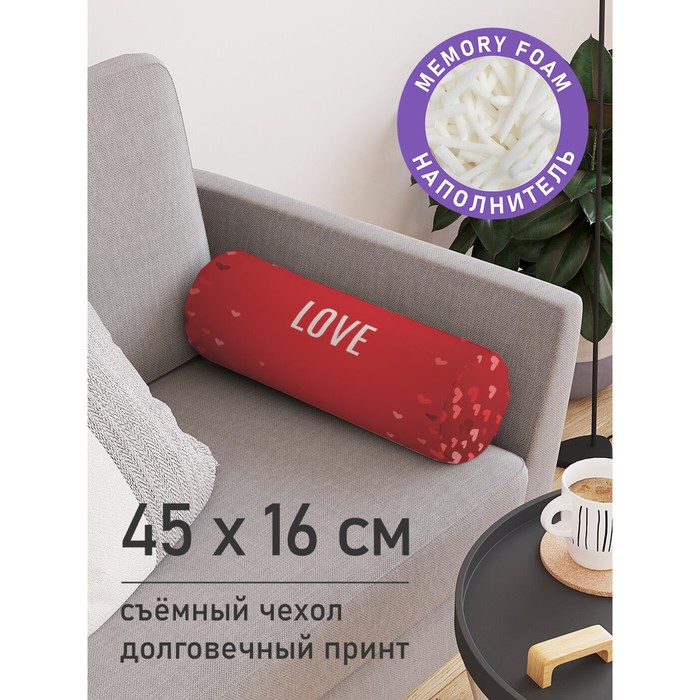 Подушка валик «Любовь, декоративная, размер 16х45 см подушка валик стильные котики декоративная размер 16х45 см