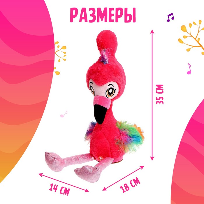 Музыкальная игрушка «Весёлый фламинго», звук, движение, повтор голоса