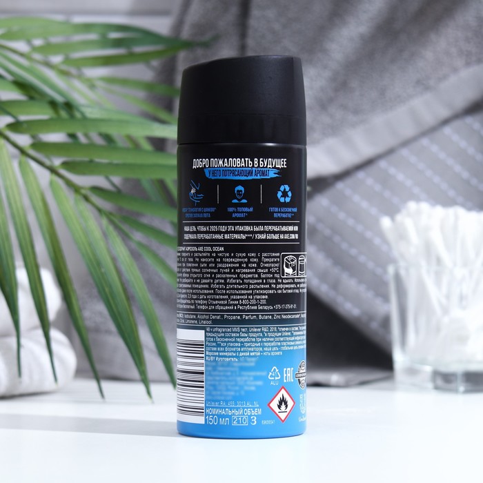 

Дезодорант AXE DEO Cool Ocean, 150 мл
