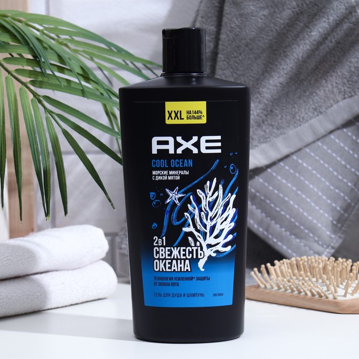 Гель для душа+шампунь AXE SHOWER Cool Ocean  2в1, 610 мл