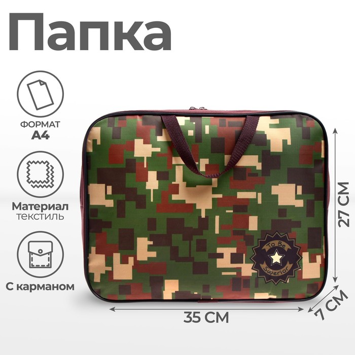 

Папка с ручками текстильная А4, 350 х 270 х 70 мм, Calligrata "Камуфляж"