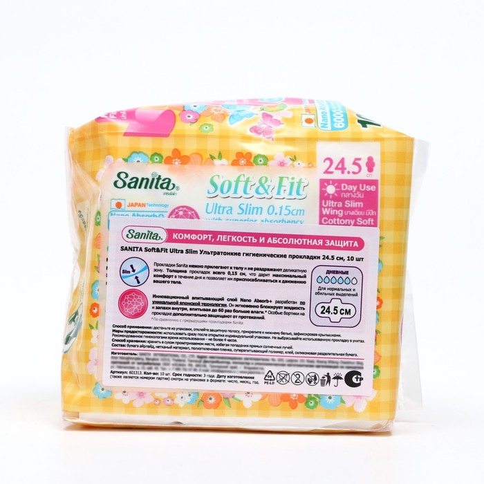 

Прокладки гигиенические SANITA Soft&Fit Ultra Slim, ультратонкие, 10 шт.