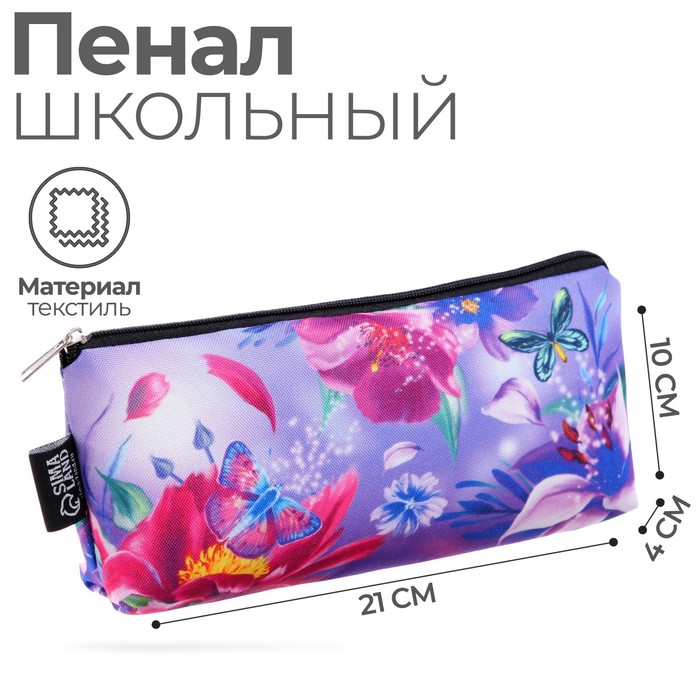 

Пенал мягкий 1 отделение, 100 х 210 х 40 мм, объёмный, "Ботаника"