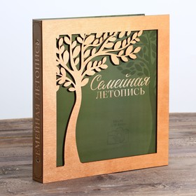 Родословная фото-книга «Семейная летопись» с деревянным элементом, 27,5 х 25 см