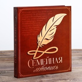 Родословная фото-книга «Семейная летопись» с деревянным элементом, 27,5 х 25 см