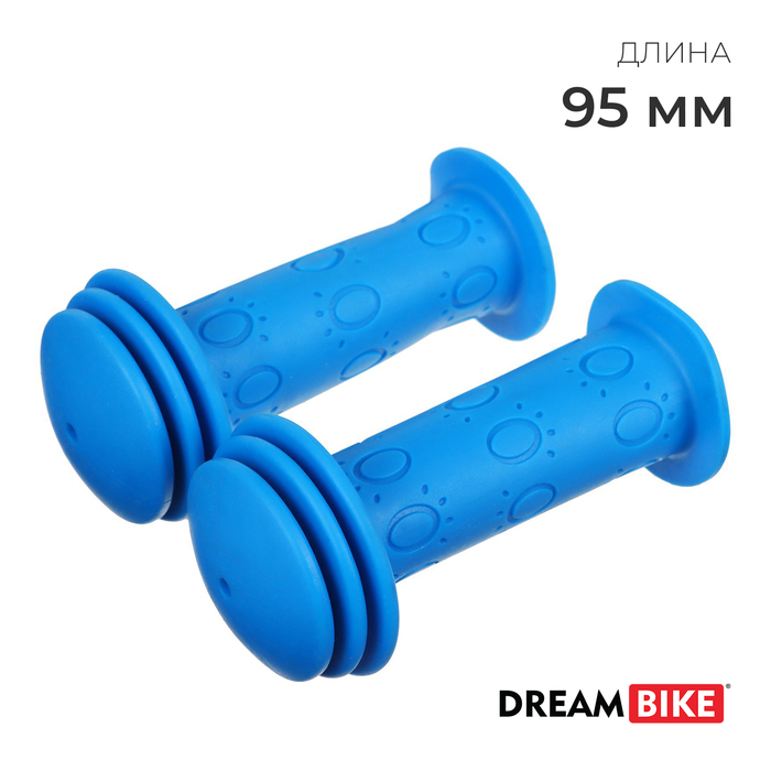 Грипсы Dream Bike, 95 мм, цвет синий