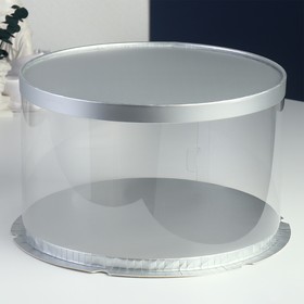 Коробка под торт, кондитерская упаковка, «Серебро», 30 х 30 х 18 см