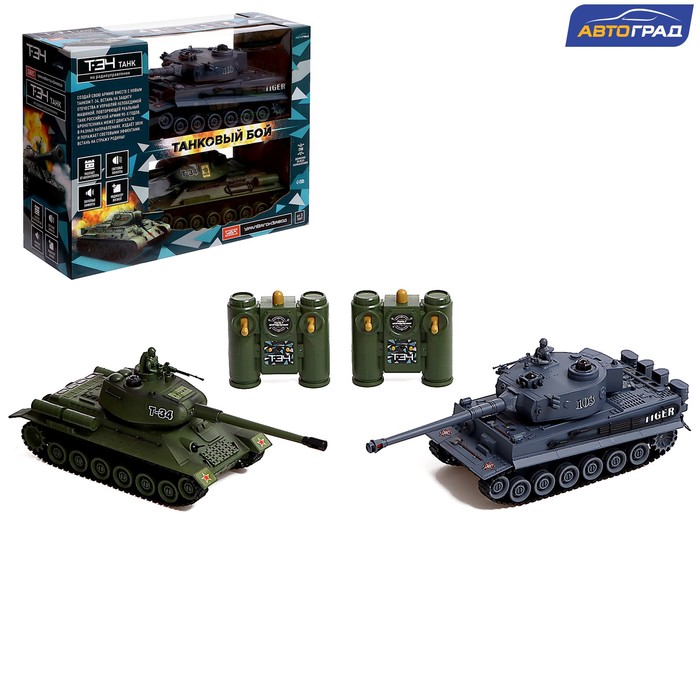 Танковый бой Т34 vs Tiger, на радиоуправлении, 2 танка, свет и звук танковый бой военная стратегия на радиоуправлении в наборе 2 танка