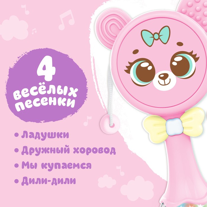 Музыкальная игрушка «Забавный мишутка», звук, свет, цвет розовый