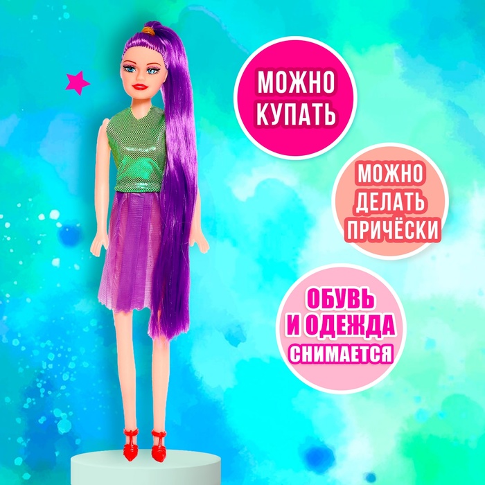 Кукла модель «Радужный стиль», МИКС
