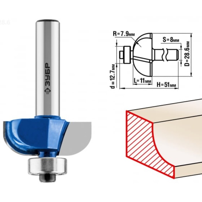 

Фреза кромочная ЗУБР 28702-28.6, калевочная №2, R = 7.9 мм, 28.6 x 11 мм