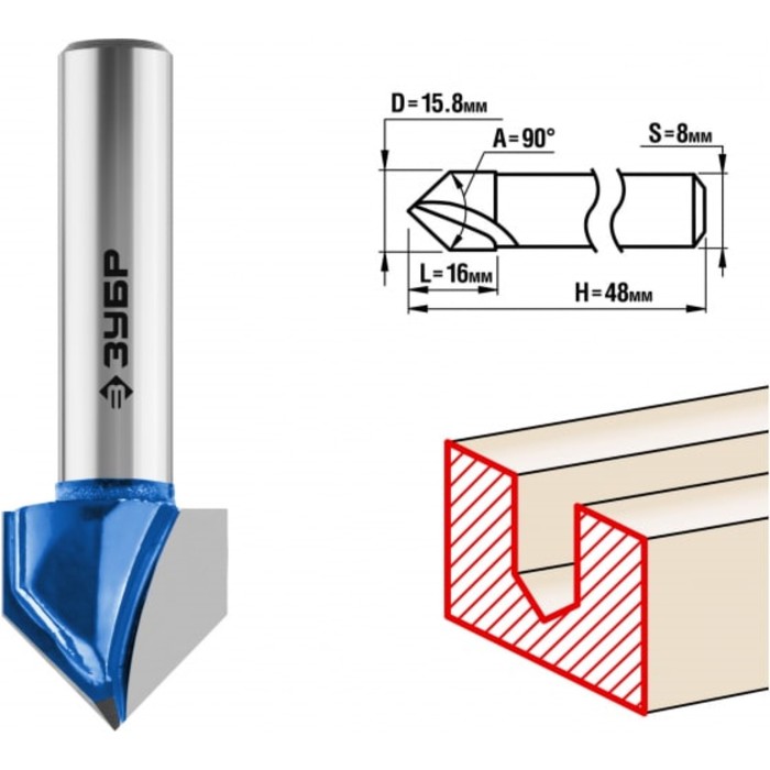Фреза пазовая ЗУБР 28752-15.8, галтельная, V-образная, угол 90°, 15.8 x 13 мм фреза пазовая зубр 28751 6 4 13 галтельная r 3 2 мм 6 4 x 13 мм