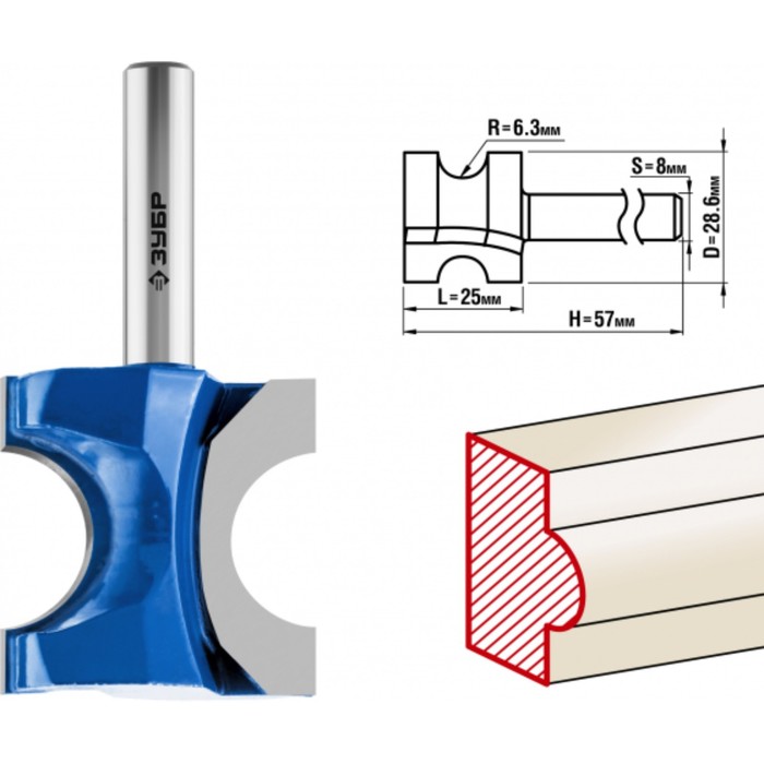 

Фреза полустержневая ЗУБР 28723-28.6, , R = 6.3 мм, 28.6 x 25 мм