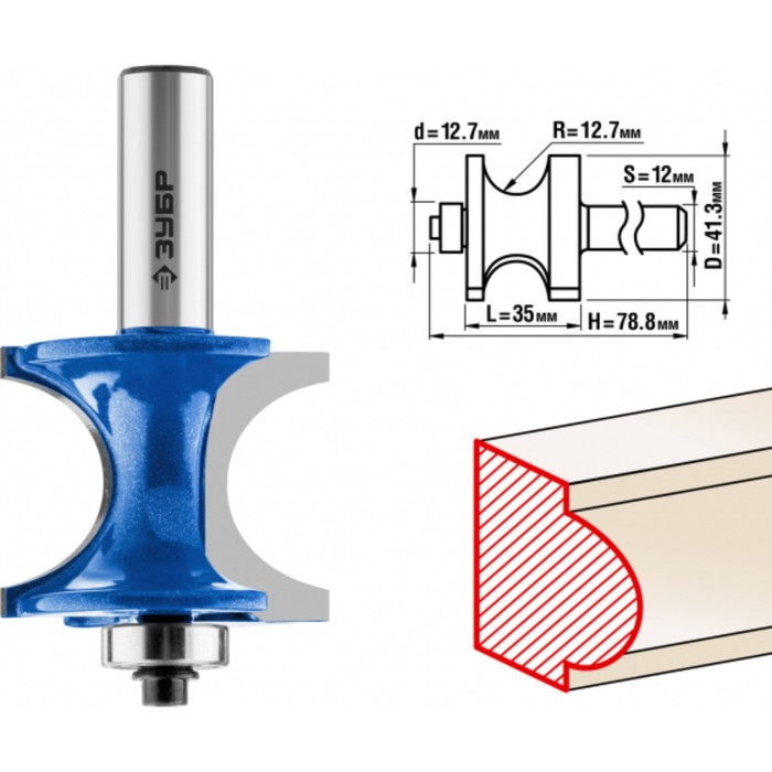 

Фреза полустержневая ЗУБР 28722-41.3, с подшипником, R = 12.7 мм, 41.3 x 35 мм
