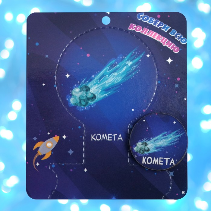 Брошь деревянная "Космос"  комета, цвет сине-голубой