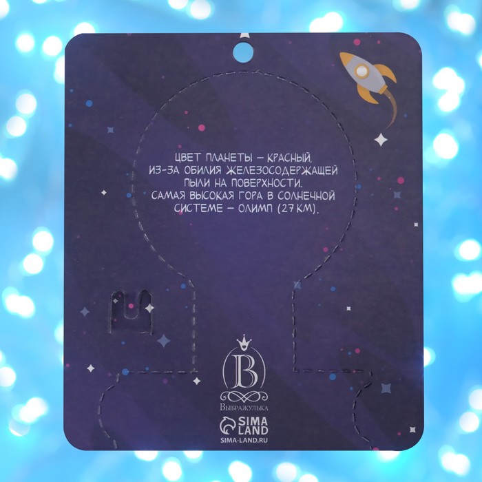 Брошь деревянная "Космос" Земля, цвет зелёно-голубой 9543052 - фото 58267 Брошь деревянная "Космос" Земля, цвет зелёно-голубой 9543052 - фото 58267