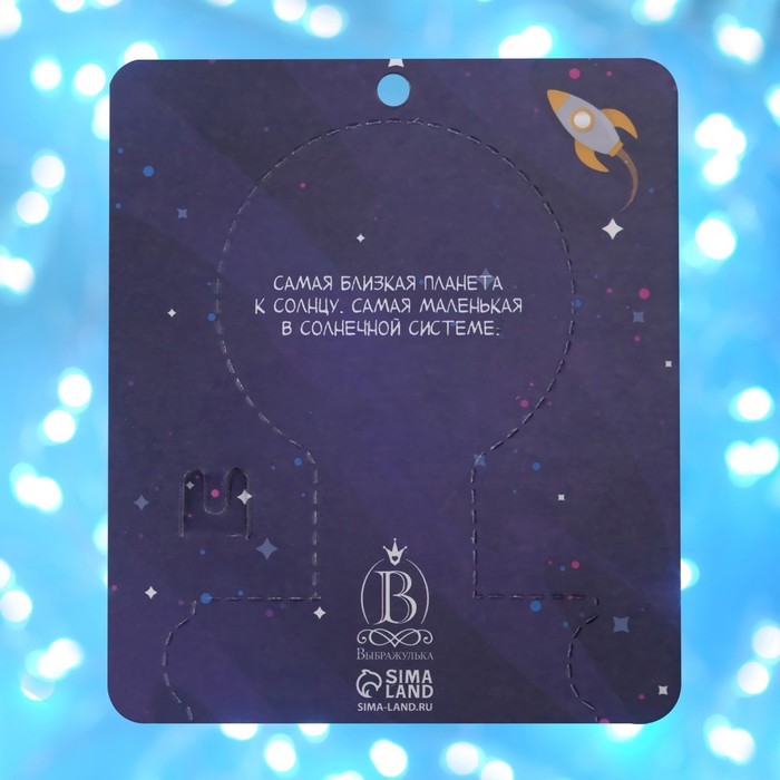 Брошь деревянная "Космос" Меркурий, цвет коричневый 9543054