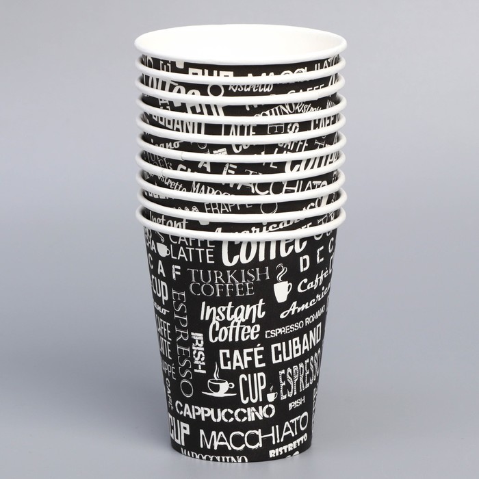 

Бумажный стакан "Coffee" чёрный, 250 мл, диаметр 80 мм