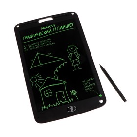 Графический планшет для рисования и заметок LCD Maxvi MGT-02, 12”, угол 160°, CR2016, черный