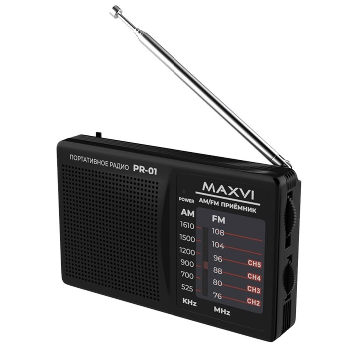 Радиоприемник Maxvi PR-01, FM 76-108 МГц, AM 525-1600 КГц, черный