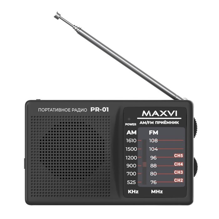фото Радиоприемник maxvi pr-01, fm 76-108 мгц, am 525-1600 кгц, серый
