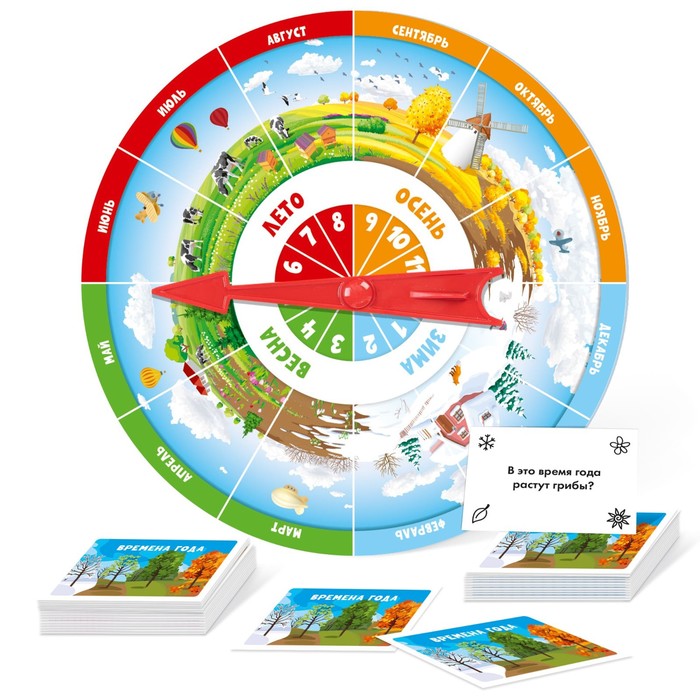 Игра настольная. Викторина "Времена года"