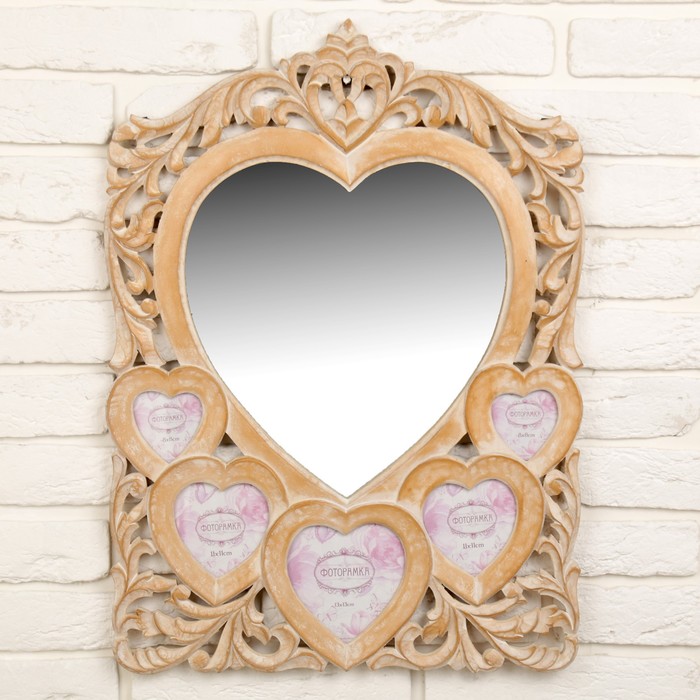 Зеркало резное "Сердце" с фоторамками