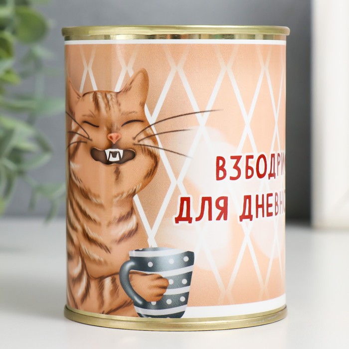 

Копилка-банка металл "Взбодрись с утра"