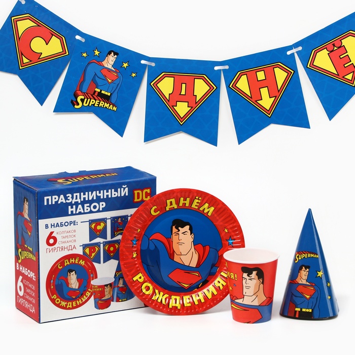 Набор бумажной посуды, на 6 персон С Днем Рождения, Супергерои набор бумажной посуды на 6 персон с днем рождения скай щенячий патруль